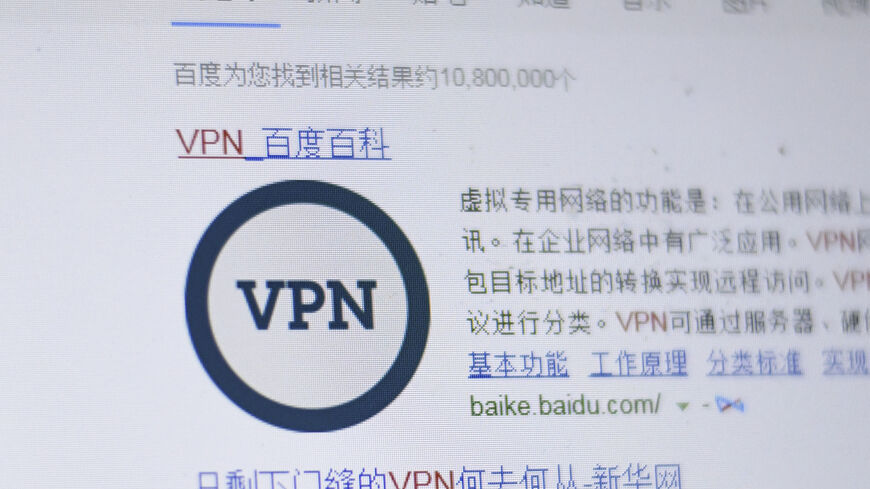 A photo illustration taken on March 30, 2018 in Beijing shows the screen of a laptop with the word "VPN" written in the search field of the Chinese Baidu website. Chinese authorities had announced that all unrecognised VPN services would be blocked by March 31, meaning that Chinese and foreign companies must choose from a limited number of state-approved VPNs. / AFP PHOTO / FRED DUFOUR (Photo credit should read FRED DUFOUR/AFP via Getty Images)